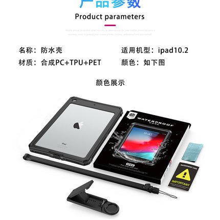 Rugged Waterproof Shockproof Protective Case for iPad 7/8/9 10.2 Inch