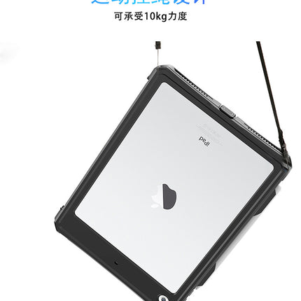 Rugged Waterproof Shockproof Protective Case for iPad 7/8/9 10.2 Inch