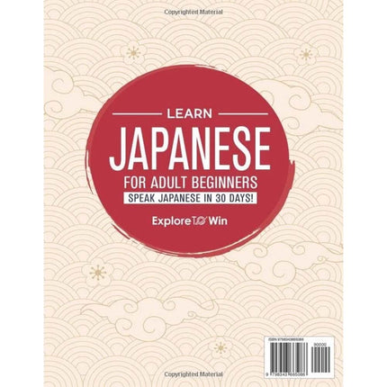 Learn Japanese: 7 Books in 1 for Adult Beginners – Speak in 30 Days