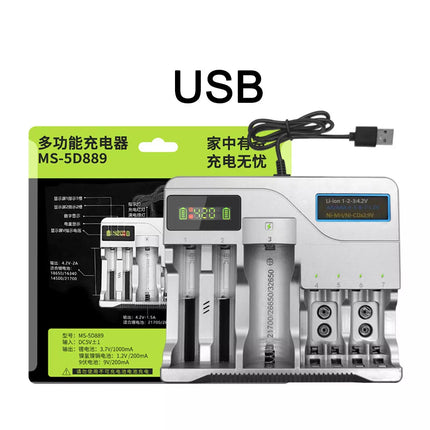 LCD Smart Battery Charger for AAA AA 9V Ni-MH Ni-CD Rechargeable
